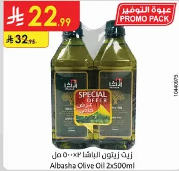 Albash Olive Oil 2x500ml
