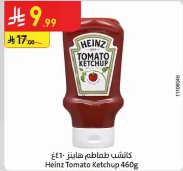 Heinz Tomato Ketchup 460g