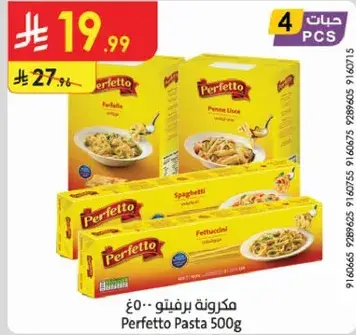 Perfetto Pasta 500g