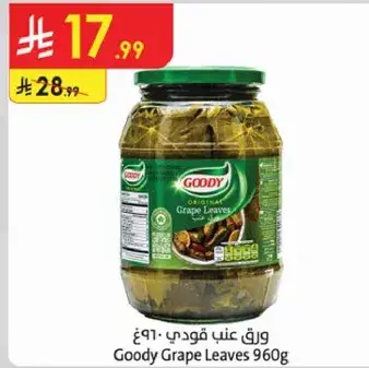 Goody Grape Leaves 960g