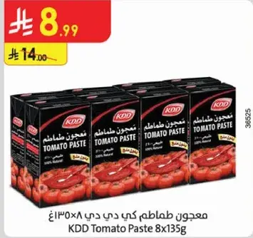 KDD Tomato Paste 8x135g