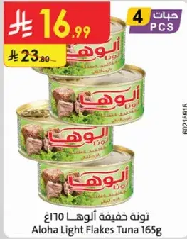 Aloha Light Flakes Tuna 165g