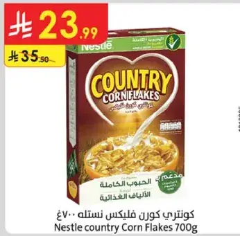 كورن فليكس نستل 700 غ