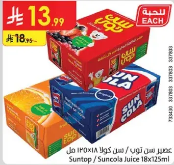 Suntop Juice 18x125ml