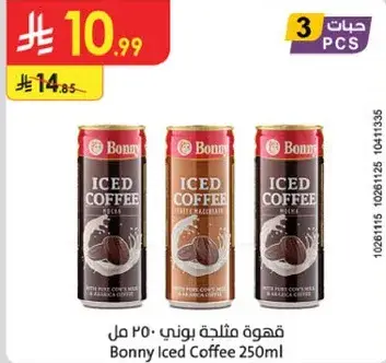 Bonny Iced Coffee 250ml