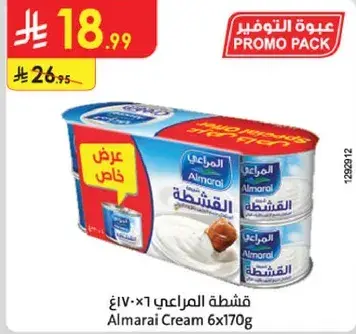 Almarai Cream 6x170g