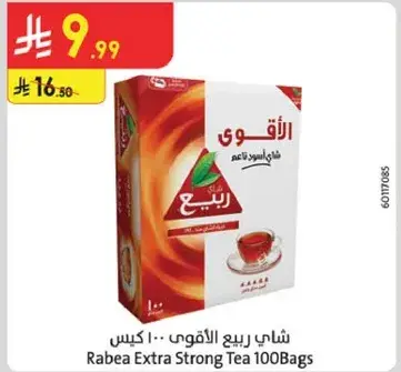 Rabea Extra Strong Tea 100 Bags