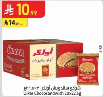 Ulker Chocosandwich 20x22.5g