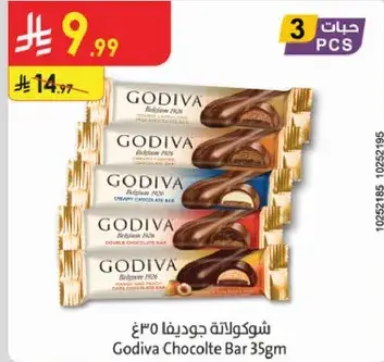 Godiva Chocolte Bar 35g