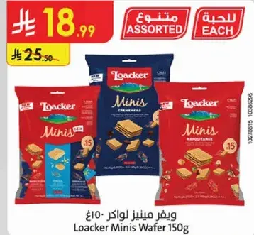 وينغ مينيز لواكر ١٥٠ غ