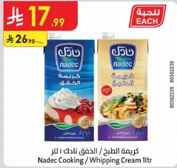 Nadec Cooking / Whipping Cream 1L
