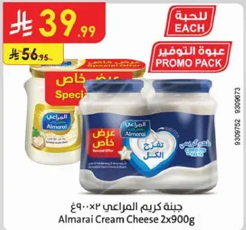 Almarai Cream Cheese 2x900g