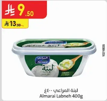 Almarai Labneh 400g