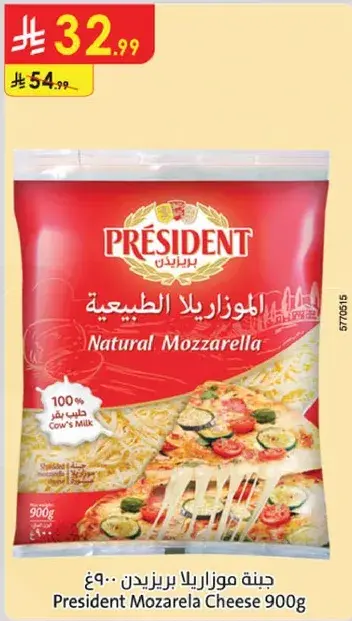 President Mozzarella Cheese 900g