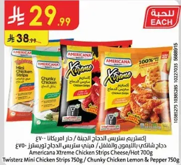 Americana Xtreme Chicken Strips 750g