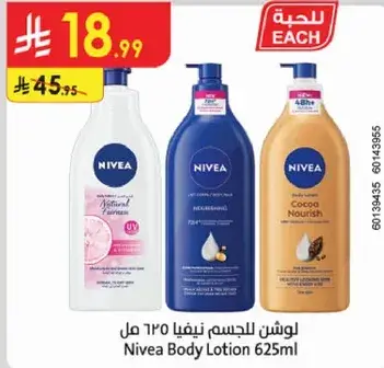 Nivea Body Lotion 625ml