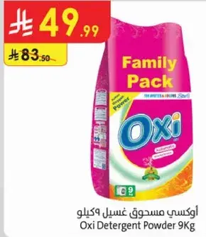 Oxi Detergent Powder 9Kg