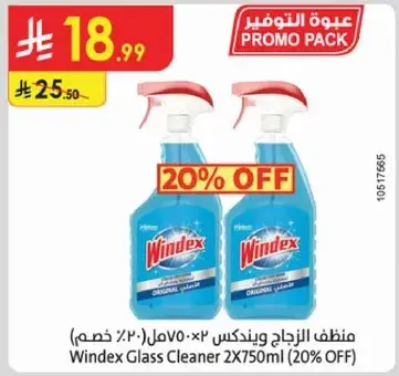 Windex Glass Cleaner 2x750ml