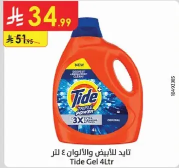 تايد جل للابيض والالوان 4 لتر