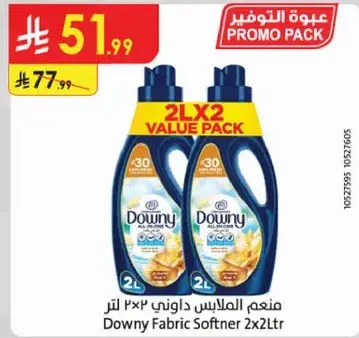 Downy Fabric Softener 2x2L
