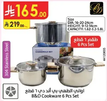 B&D Cookware 6 Pcs Set