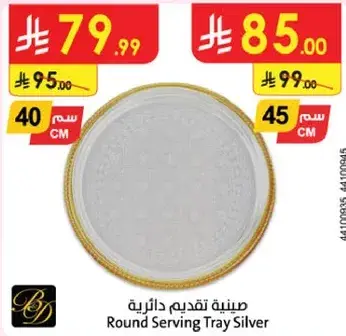 B&D Round Serving Tray