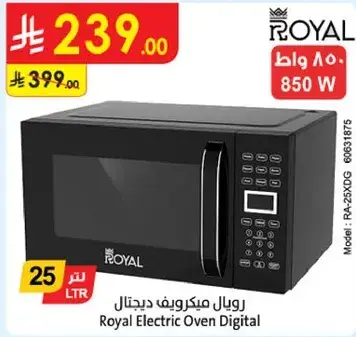 Royal Electric Oven Digital