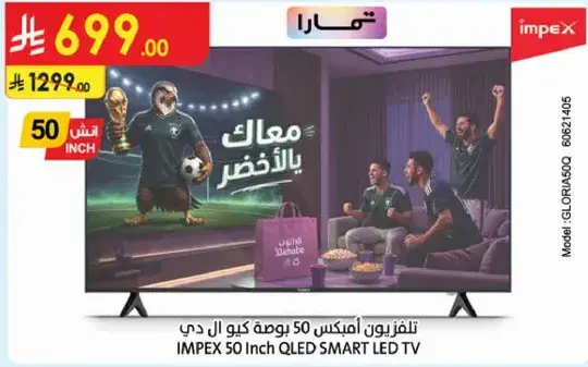 IMPEX 50 Inch QLED Smart LED TV