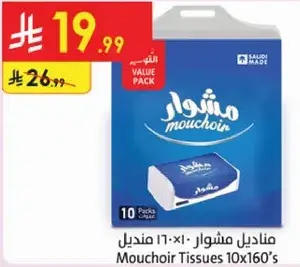 Mouchir Tissues 10x160's