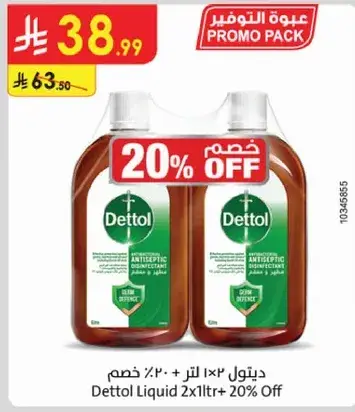 Dettol Liquid 2x1ltr+ 20% Off