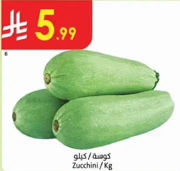 Zucchini / Kg