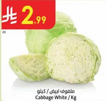 Cabbage White / Kg
