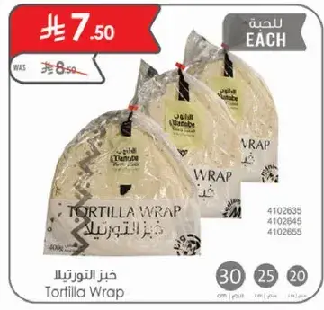 Tortilla Wrap 400g