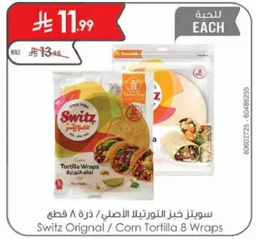 Switz Original Corn Tortilla 8 Wraps