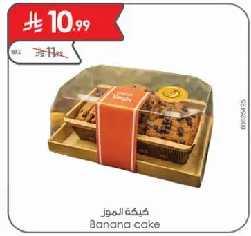 Banana cake