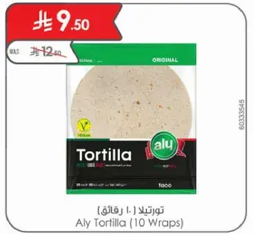 Aly Tortilla (10 Wraps)