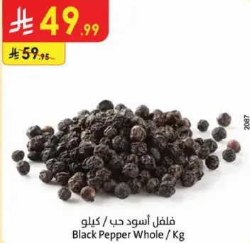 Black Pepper Whole / Kg