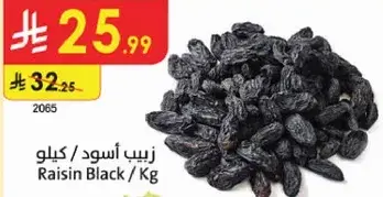 Raisin Black / Kg