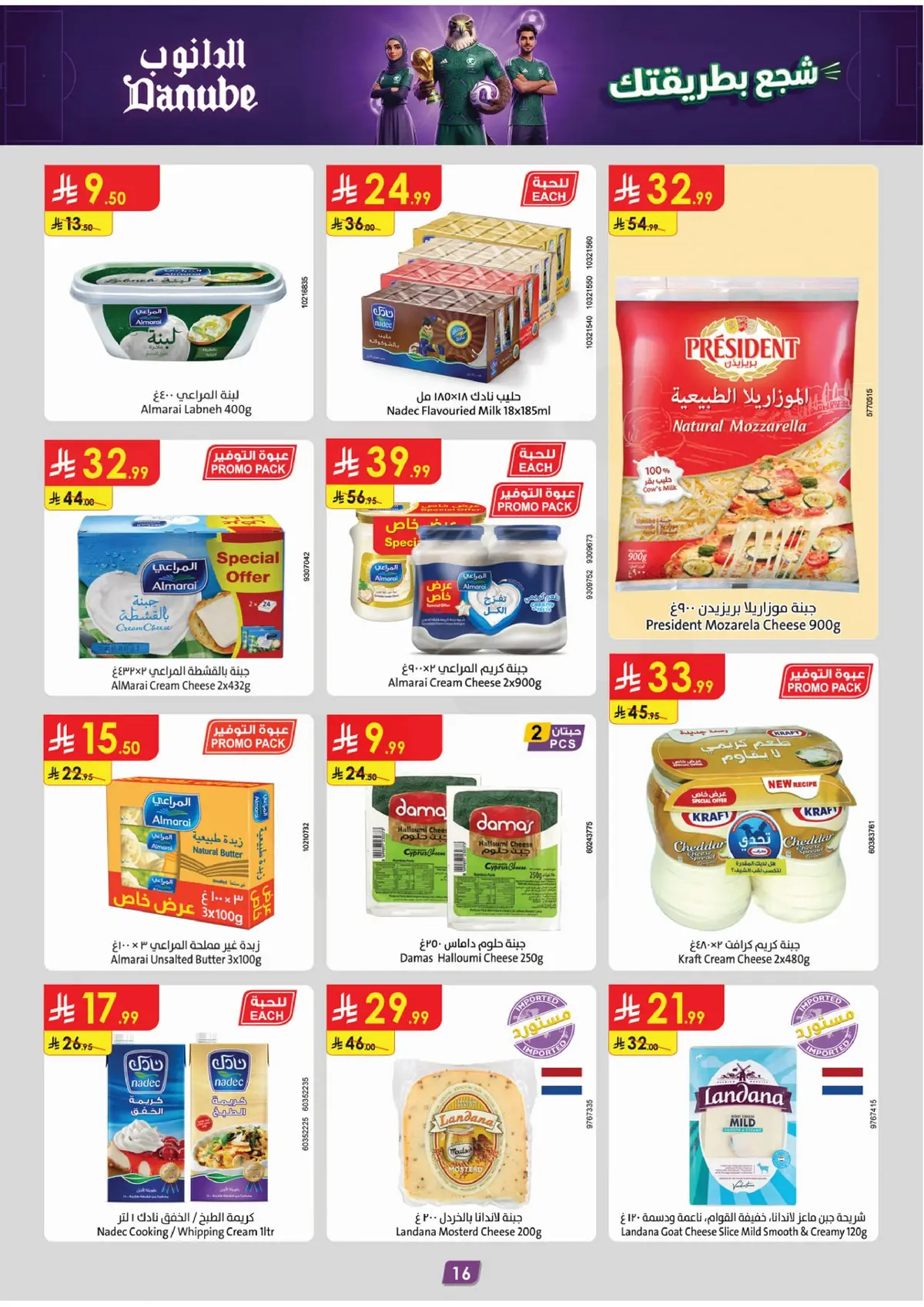 Weekly Offers - Page 19