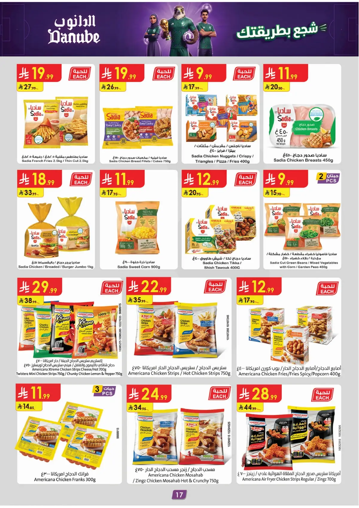 Weekly Offers - Page 20