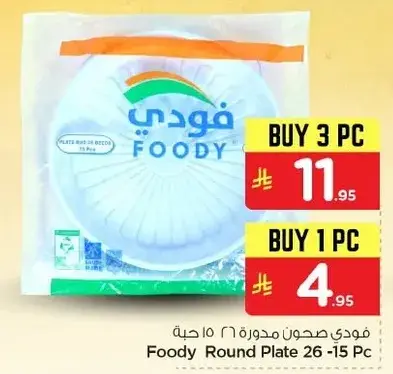 Foody Round Plate 15 Pcs