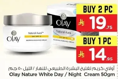 Olay Nature White Day/Night Cream 50g