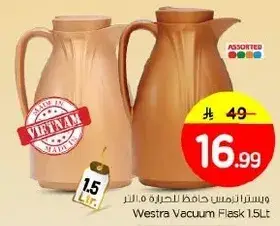 Westra Vacuum Flask 1.5L