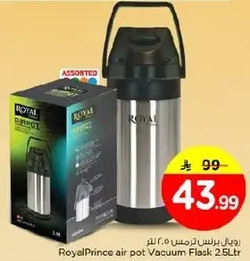 RoyalPrince air pot Vacuum Flask 2.5L