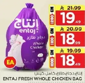 Entaj Fresh Whole Chicken Bag