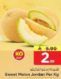 Sweet Melon Jordan Per Kg