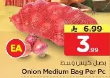 Onion Medium Bag Per Pc