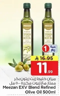 Meezan EXV Blend Refined Olive Oil 500ml