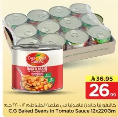 C.G Baked Beans In Tomato Sauce 12x220g