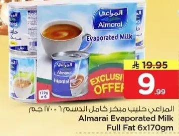 المراعي حليب مبخر كامل الدسم 6*170 جرام